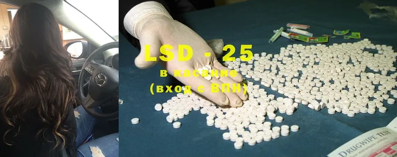 LSD-25 экстази ecstasy  дарнет шоп  Ленинск 